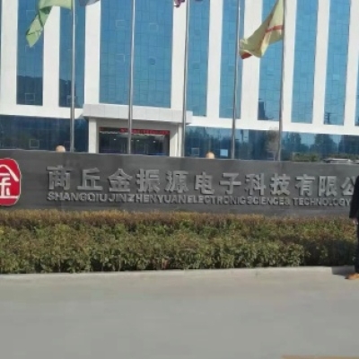 电子厂食堂防滑施工项目：郑州商丘金振源电子科技有限公司
