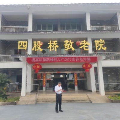江西四股桥敬老院地面防滑