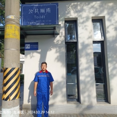 上海市青浦区万寿公司旁的公厕地面防滑