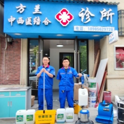 贵州省遵义市方兰中西医结合诊所防滑处理