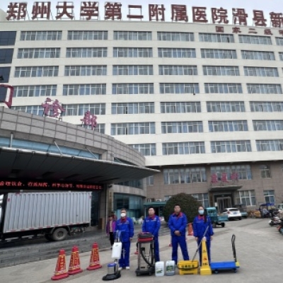 郑州大学第二附属医院滑县新区医院防滑处理
