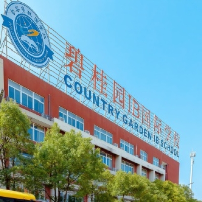 江苏省句容市碧桂园国际双语学校地面防滑