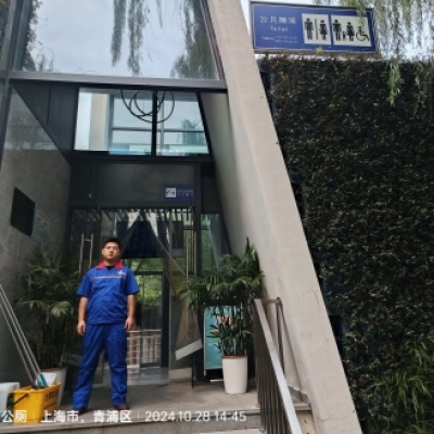 上海市青浦区北箐园公厕地面防滑