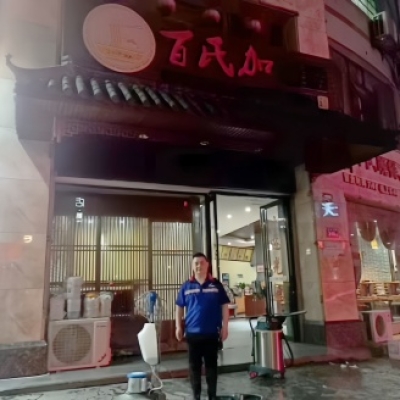 湖南浏阳百氏加餐饮连锁地面防滑施工处理