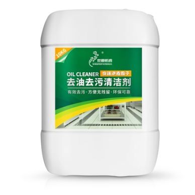 世卿 - 去油去污清洁剂