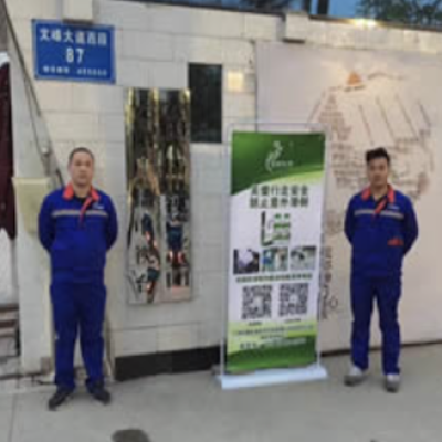 河南安阳市电视台地面防滑施工