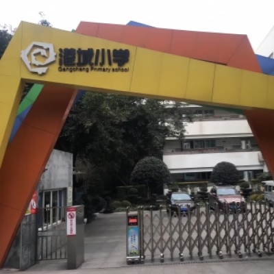 重庆市江北港城小学食堂防滑工程