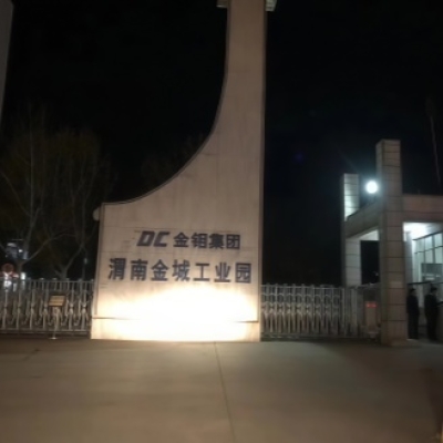 陕西渭南市渭南金城工业园厨房及走廊地面防滑处理