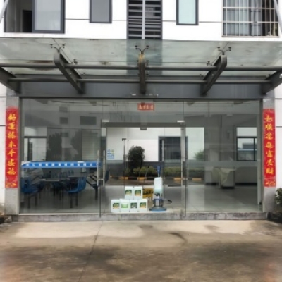 安徽黄山市润亿装饰材料有限公司食堂地砖湿滑施工