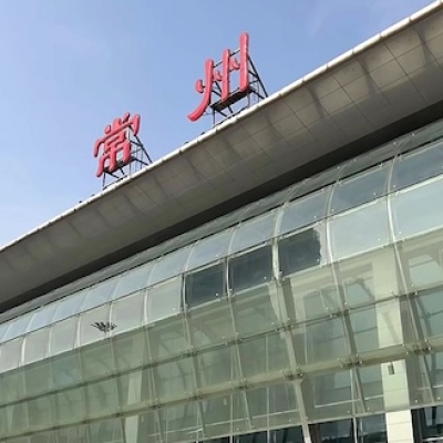 上海铁路局旗下常州高铁站大理石防滑处理项目圆满完成