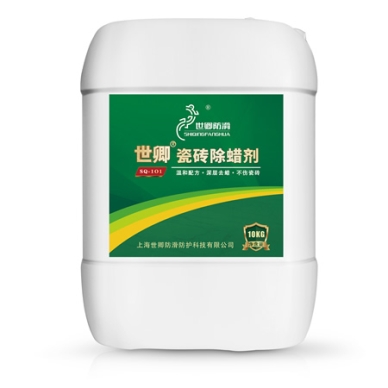 世卿 - 瓷砖除蜡剂