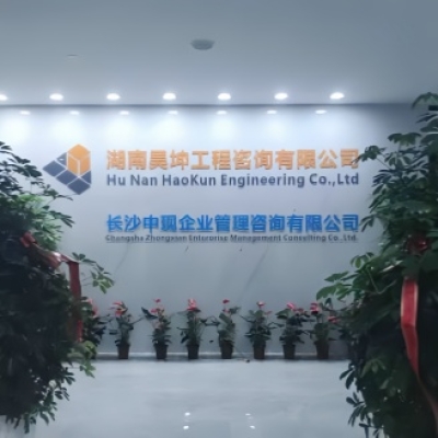 长沙市湖南昊坤工程咨询公司防滑施工