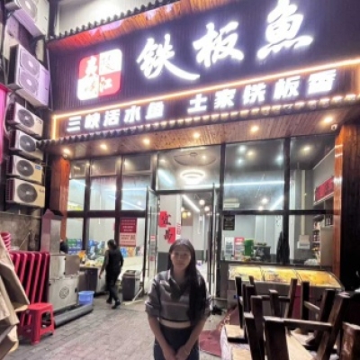 湖北孝感市夷陵三峡铁板鱼餐厅防滑处理