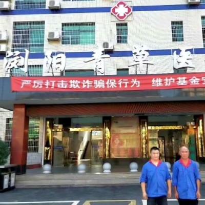 医院食堂及厨房地面防滑处理：湖南浏阳市【青草医院】