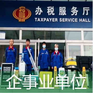 企事业单位地面防滑