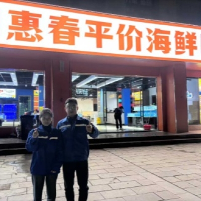 湖北宜昌惠春平价海鲜（枝江店）地板防滑施工