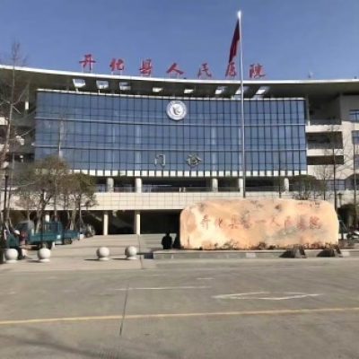 医院食堂防滑处理:浙江衢州市开化县人民医院
