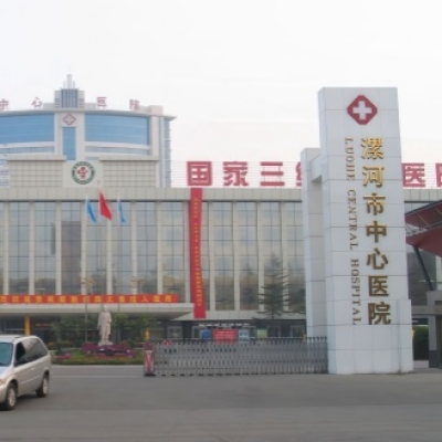 河南漯河市中心医院地面防滑防护施工