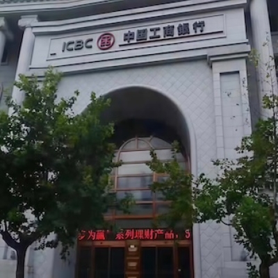 湖州市中国工商银行湖州分行食堂防滑工程