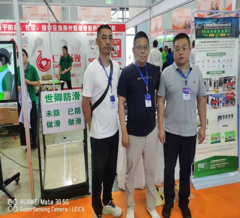 聚焦沈阳养老消费季！世卿防滑助力老年人品质养老！