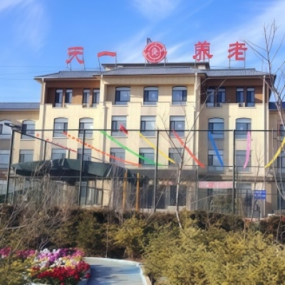延边天一养老院防滑施工
