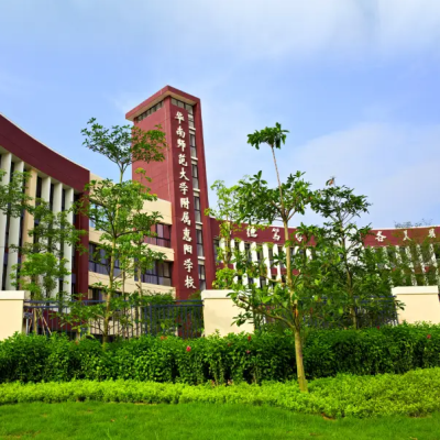 华南师范大学附属惠阳学校小学部、高中部食堂地面防滑处理