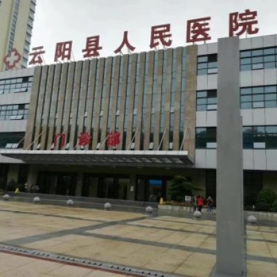 医院食堂地面防滑处理工程：重庆市云阳县人民医院
