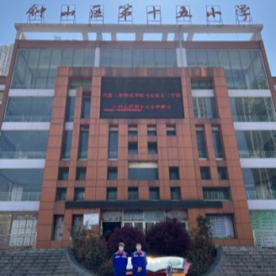 恭喜世卿防‮完滑‬成钟山区第十五小学地面防‮施滑‬工