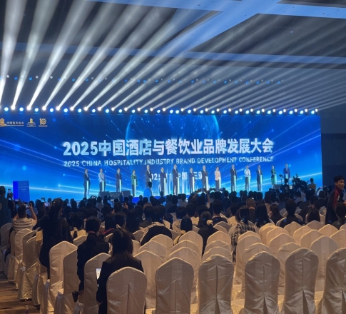 参展盛况|海南世卿防滑亮相2025中国酒店餐饮业品牌发展大会