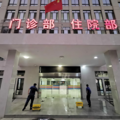 福建漳州市福康医院防滑处理