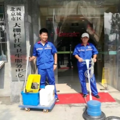 社区卫生服务中心食堂防滑处理：北京市西城区大栅栏社区