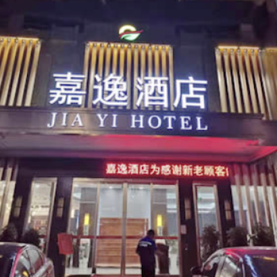 湖南省永州市嘉逸酒店地面防滑处理