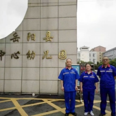 幼儿园地面防滑工：湖南省岳阳市中心幼儿园