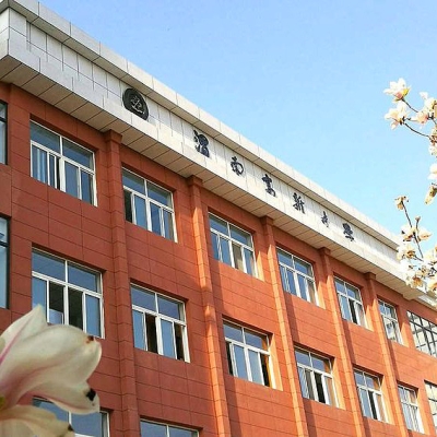 西安渭南市高新中学地面防滑项目