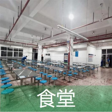 食堂地面防滑剂