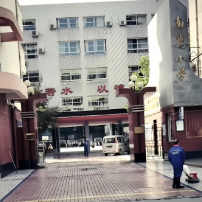 四川广元市南鹰小学校防滑处理