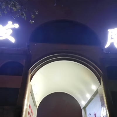 湖南长沙县城投公司地面防滑施工