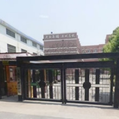 上海市浦东新区互利佳养护院地面防滑处理