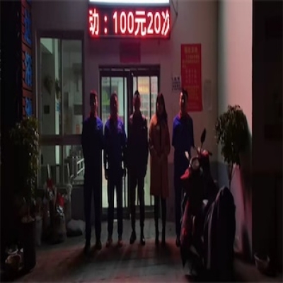 世卿防滑为汝州市福达洗浴处理地面防滑施工