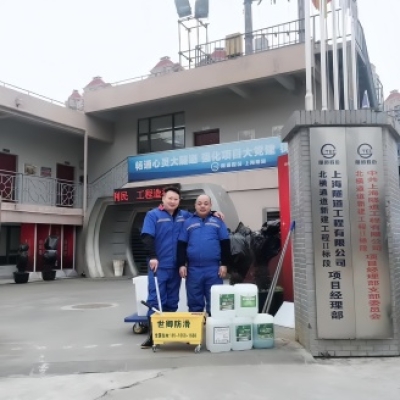 上海隧道工程有限公司地面防滑施工