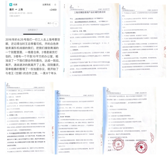 世卿防滑剂