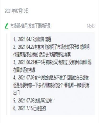 龚卫杰2