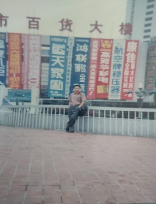 世卿防滑剂南昌总代——龚卫杰
