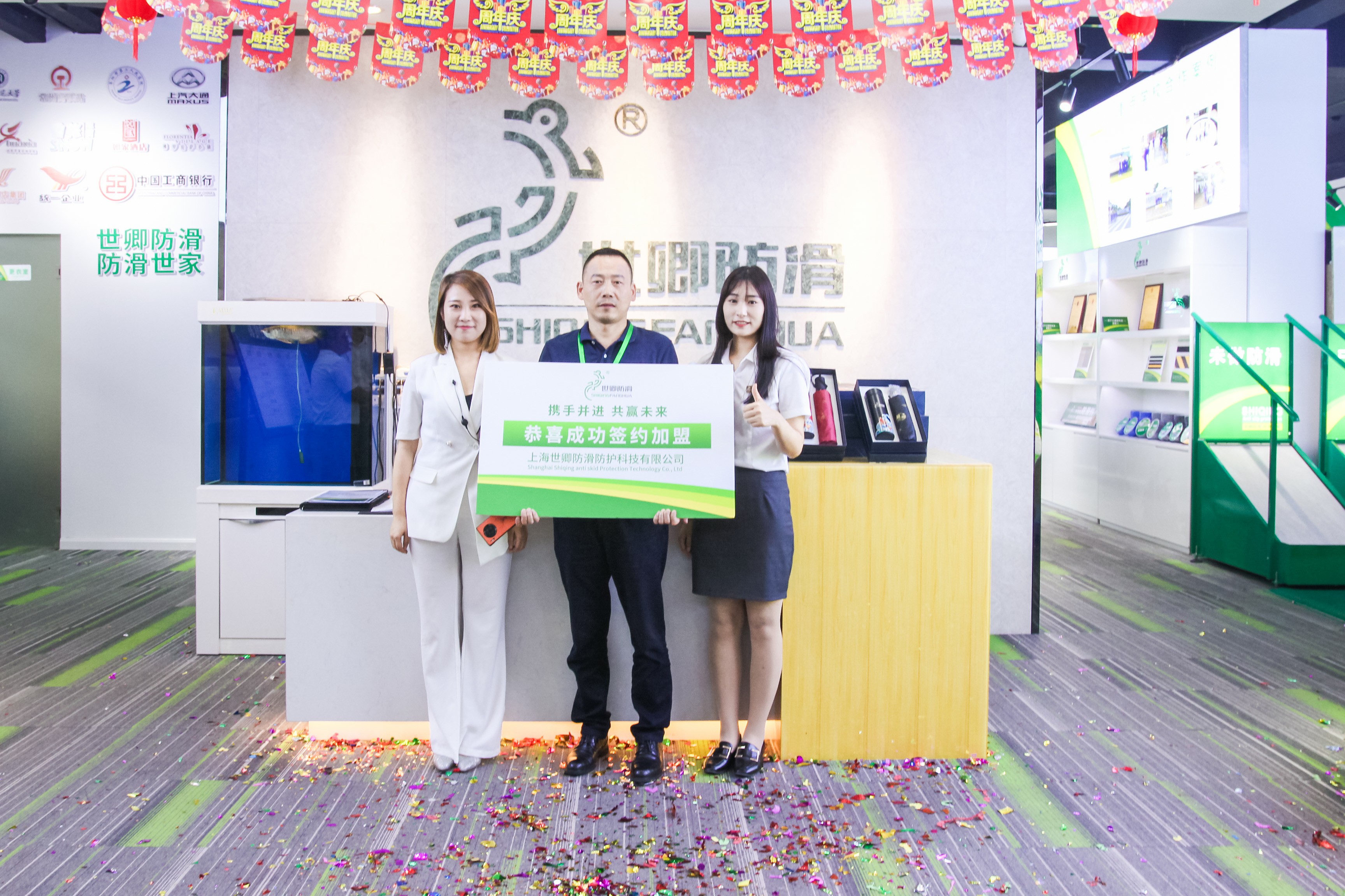 世卿防滑剂南昌总代——龚卫杰
