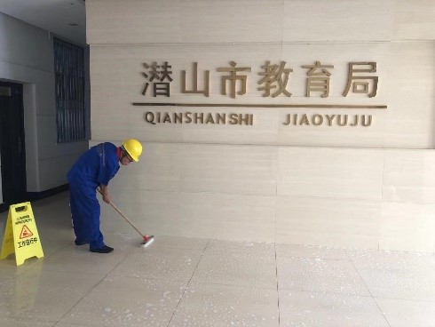 世卿防滑安庆代理商——徐义昆