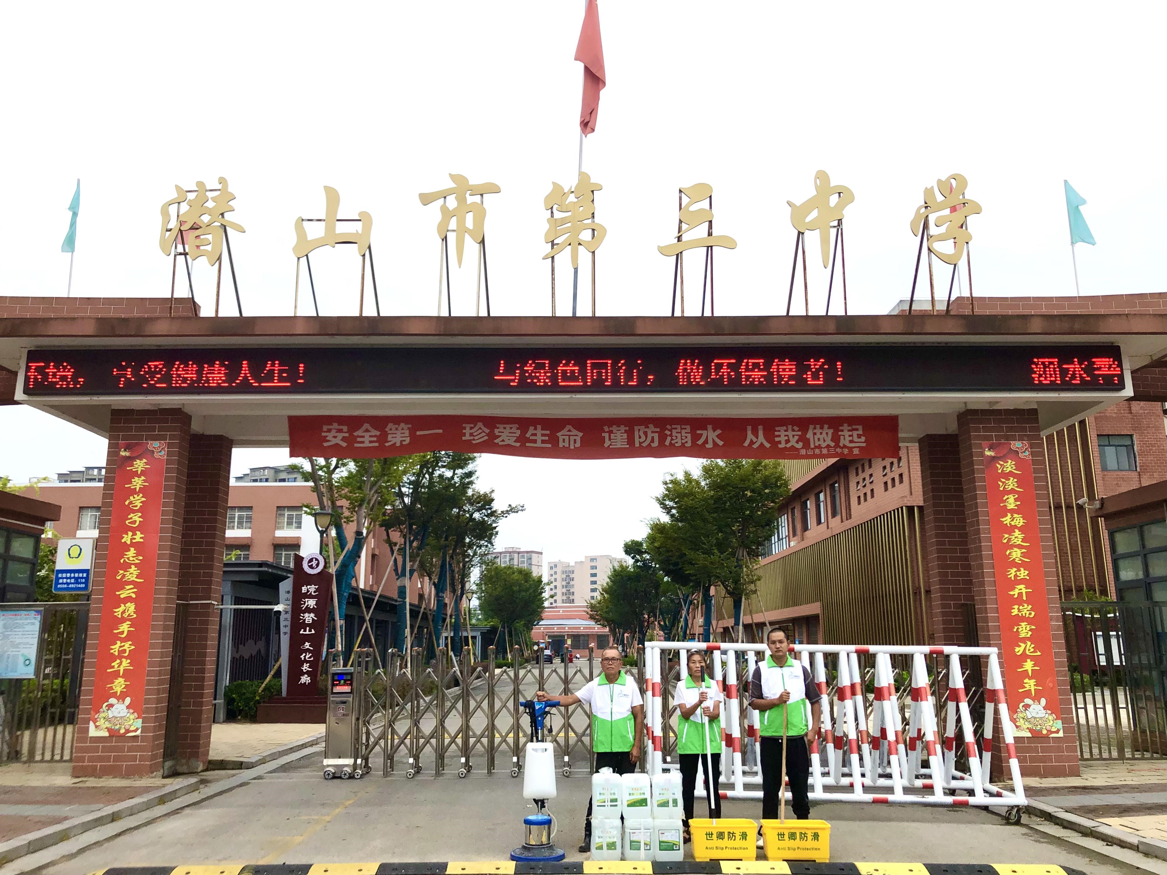 世卿防滑安庆代理商——徐义昆