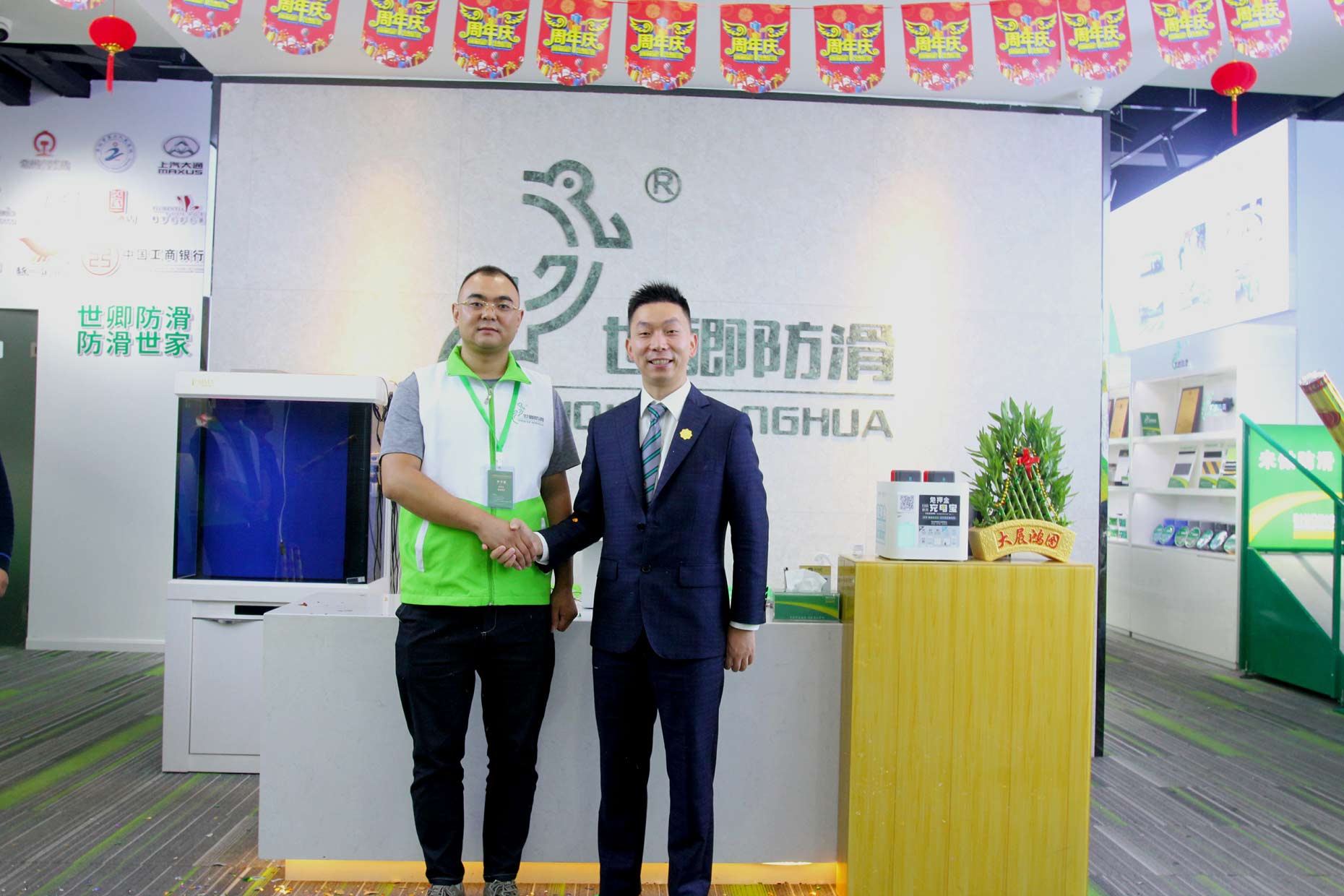 世卿防滑剂遵义总代理商——陈红涂