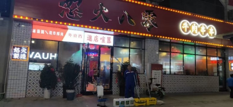 世卿防滑剂遵义总代理商——陈红涂
