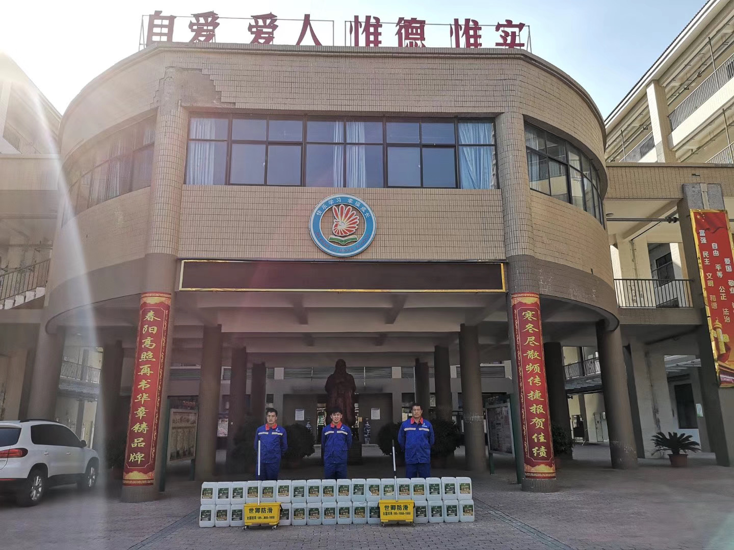 世卿防滑剂郑州合伙人——朱旭