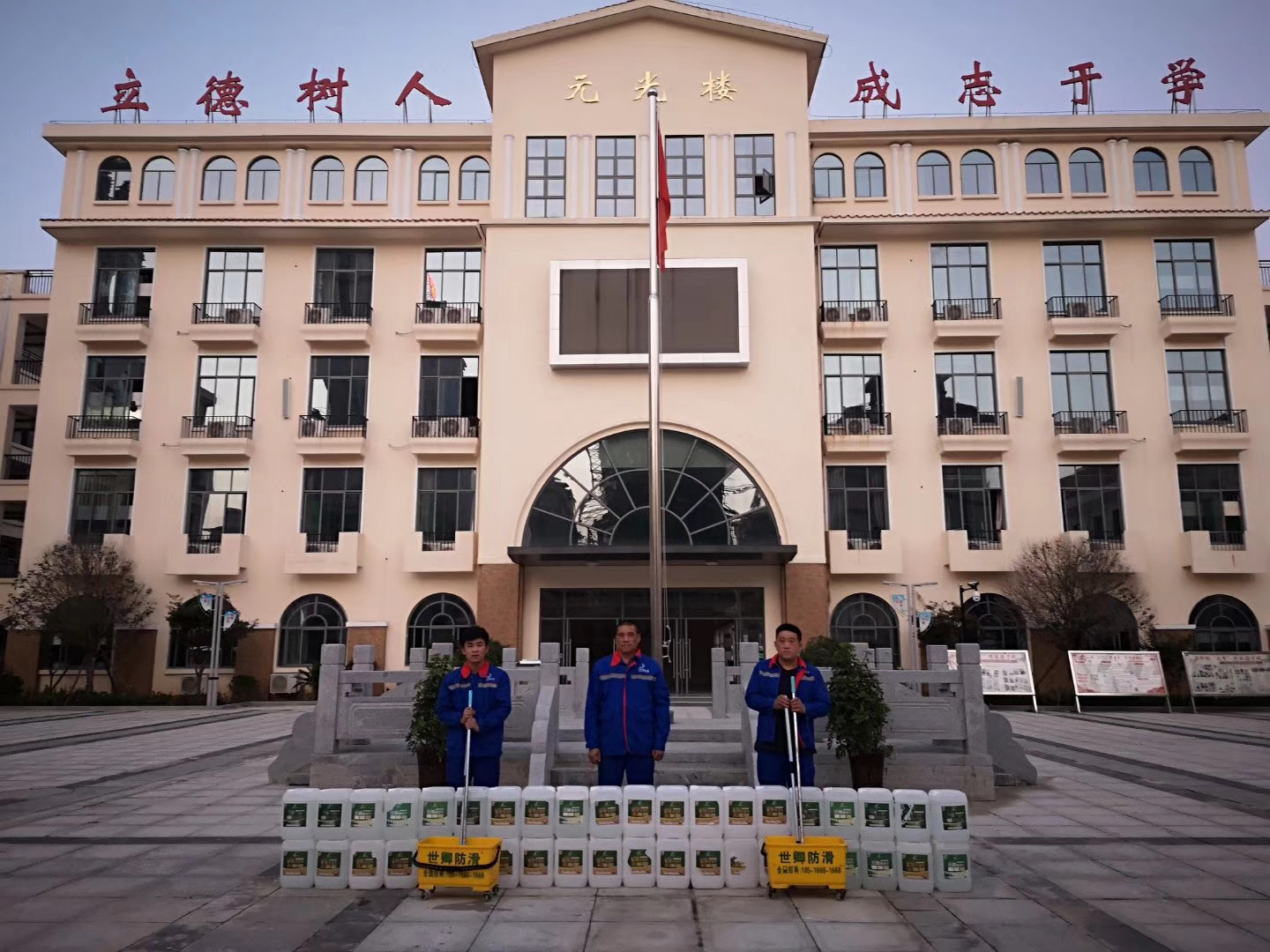 世卿防滑剂郑州合伙人——朱旭